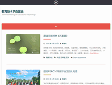Tablet Screenshot of jiaojianli.com